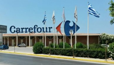супермаркет-Сarrefour Супермаркет Сarrefour в Амударе на Крите