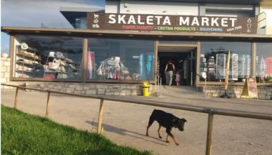 Skaleta-Market Магазин Скалета на Крите
