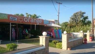 универсам-Orange Универсам Orange на курорте Скалетта на острове Крит