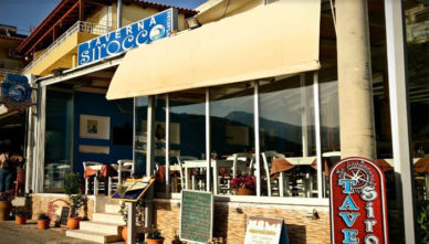 Taverna-Scirocco таверна Scirocco в Плакиасе на Крите