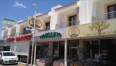 ROUSAKIS-SUPERMARKET Супермаркет в поселке Сталида на Крите