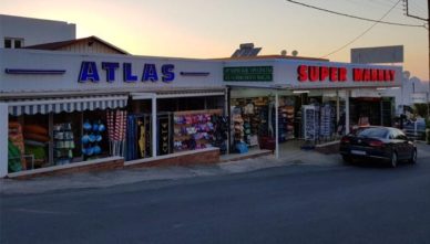 супермаркет atlas Супермаркет Атлас в Аниссарас на Крите
