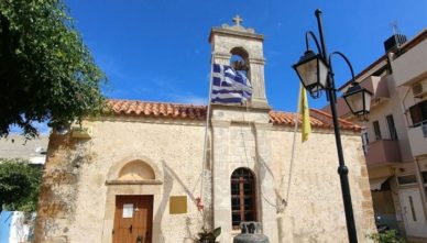 Panagia Galatiani Фото Panagia Galatiani на курорте Малии на Крите