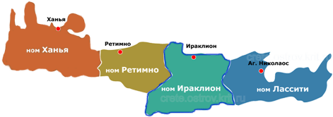 Ном Ираклион